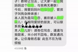 泗阳专业讨债公司有哪些核心服务？